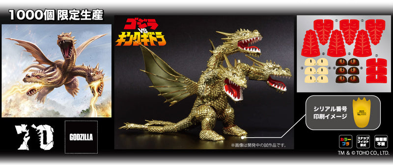 Fujimi Chibimaru King Ghidorah (1991) 70th Anniversary Version (Gold plating)