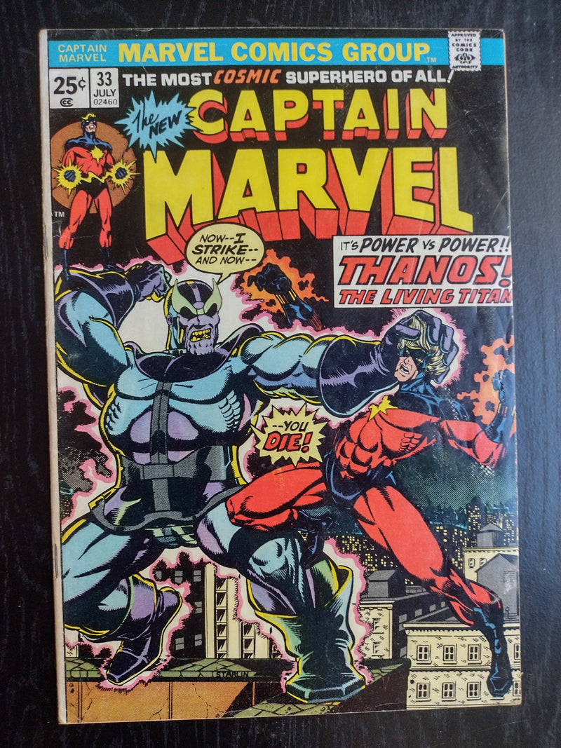 Captain Marvel vol 1 (1968)