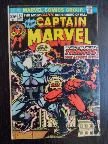 Captain Marvel vol 1 (1968) #33