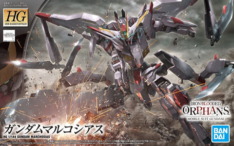 Bandai HG IBO #40 1/144 Gundam Marchosias 'Gundam Iron-Blooded Orphans'