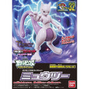Bandai Spirits Pokemon Model Kit