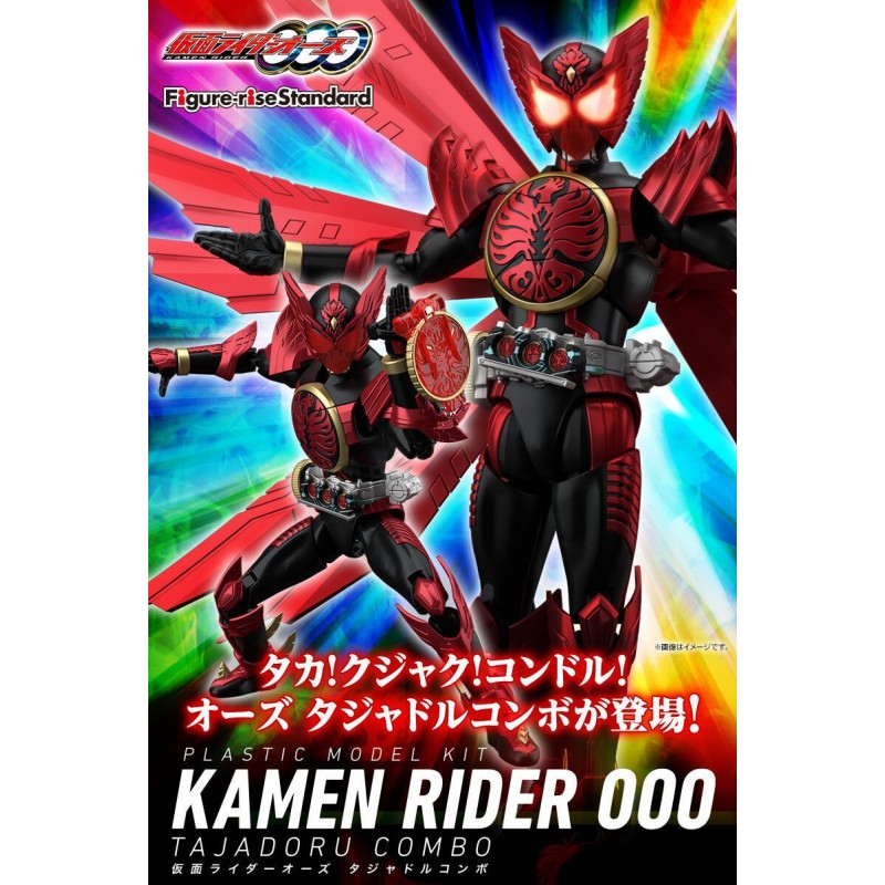 Bandai Spirits Hobby Figure-rise Standard Kamen Rider OOO Tajadol Combo "Kamen Rider OOO"