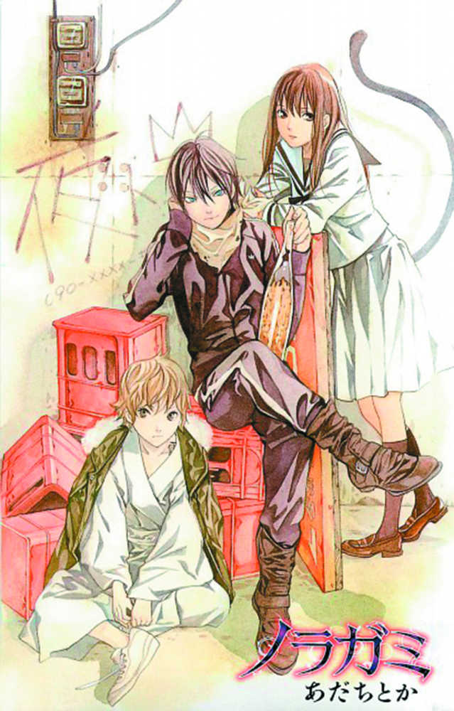 Noragami Stray God Graphic Novel Volume 06