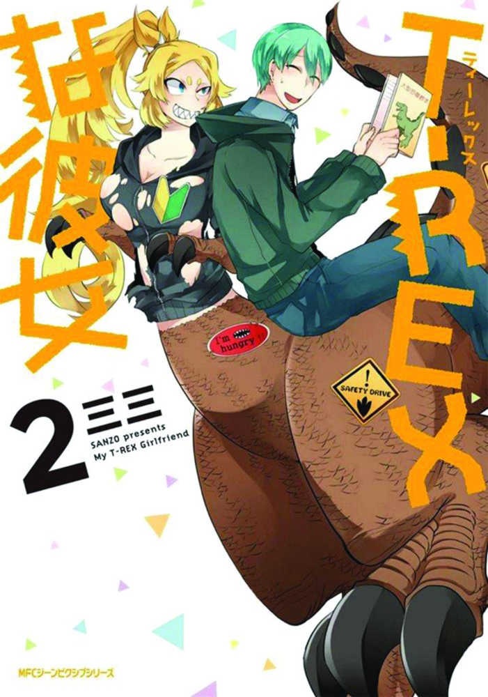 My Girlfriend Is T Rex Graphic Novel Volume 02