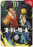 Overlord Graphic Novel Volume 11