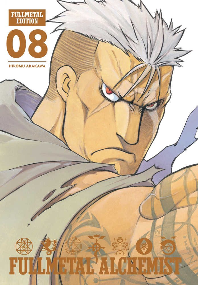 Fullmetal Alchemist Fullmetal Edition Hardcover Volume 08