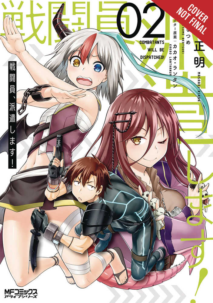 Combatants Will Be Dispatched Graphic Novel Volume 02