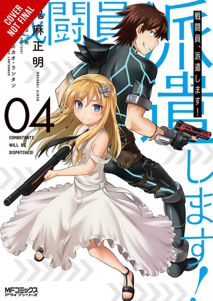 Combatants Will Be Dispatched Graphic Novel Volume 04