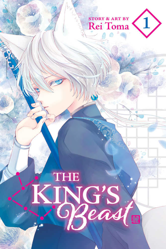 Kings Beast Graphic Novel Volume 01