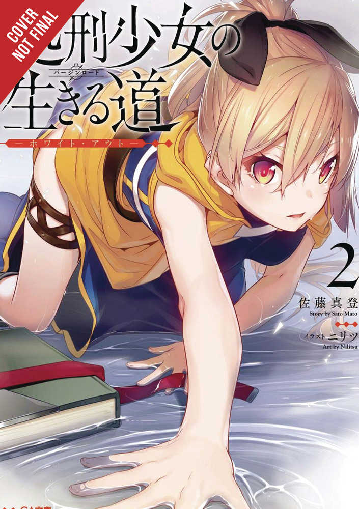 Executioner & Her Way Of Life Graphic Novel Volume 02