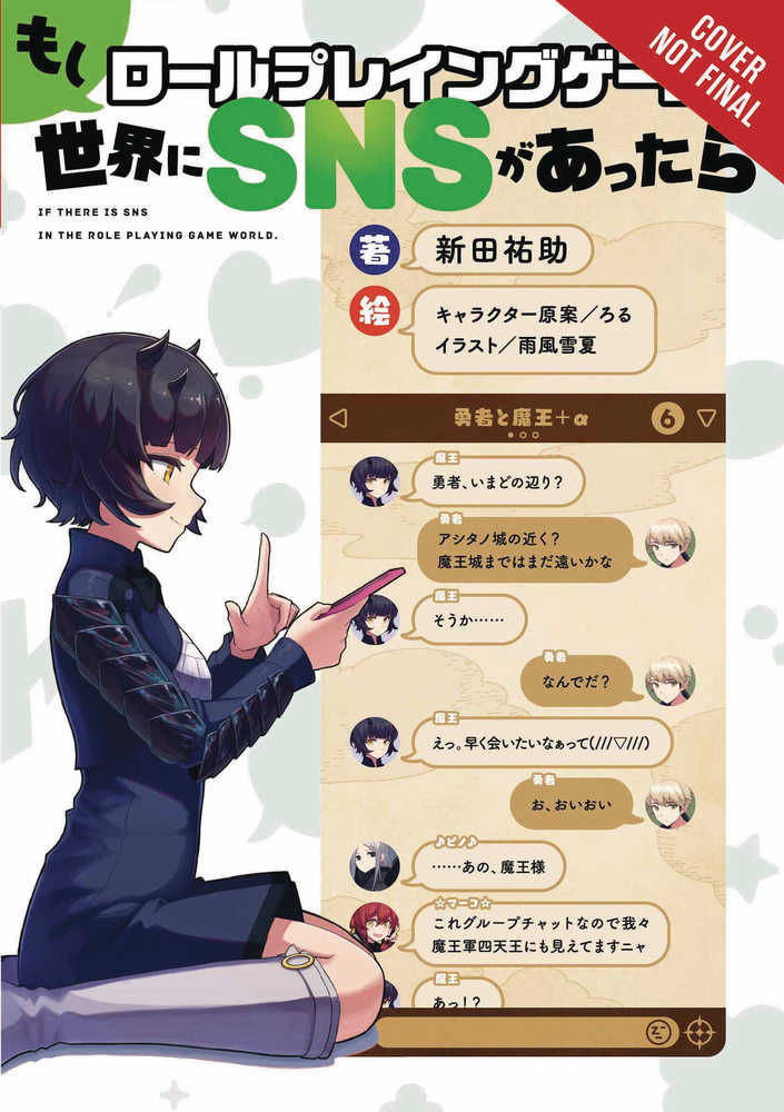 If The Role Playing Game World Had Social Media Light Novel Softcover Volume 01