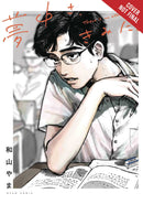 Captivated By You Hardcover