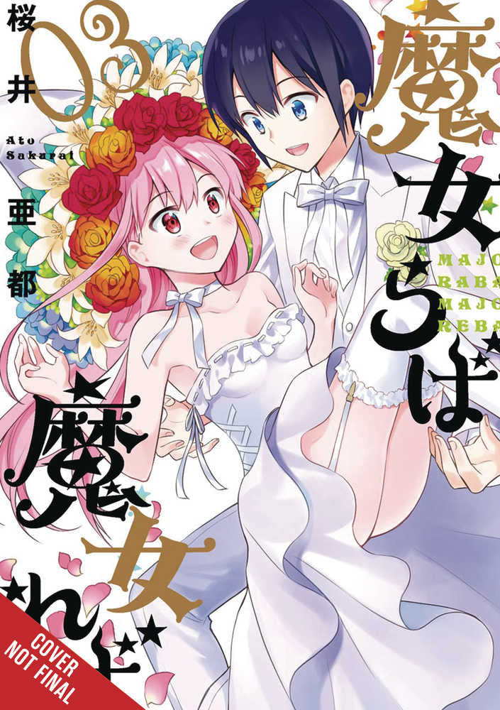 If Witch Then Which Graphic Novel Volume 03