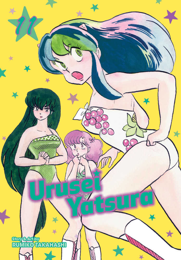 Urusei Yatsura Graphic Novel Volume 11