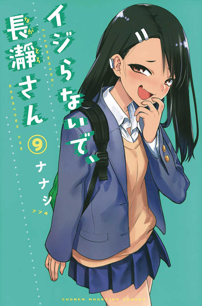 Dont Toy With Me Miss Nagatoro Graphic Novel Volume 09