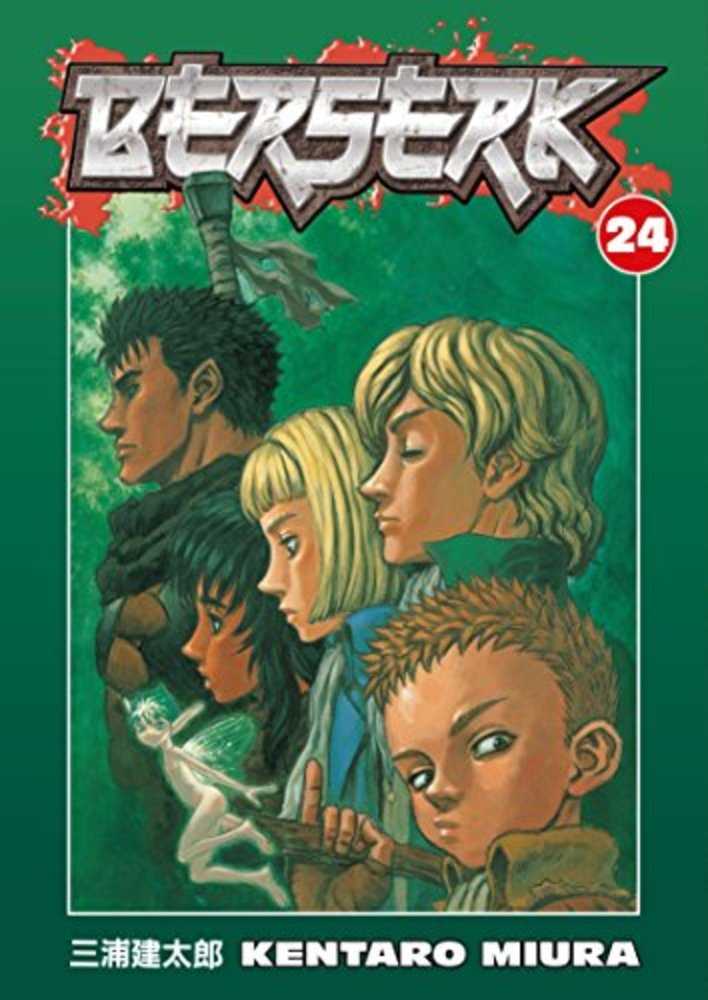 Berserk TPB Volume 24 (Mature)(Curr Printing)