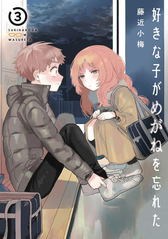 Girl I Like Forgot Her Glasses Graphic Novel Volume 03