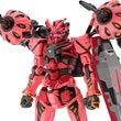 Mobile Suit Gundam GQuuuuuuX Red Gundam High Grade 1:144 Scale Model Kit