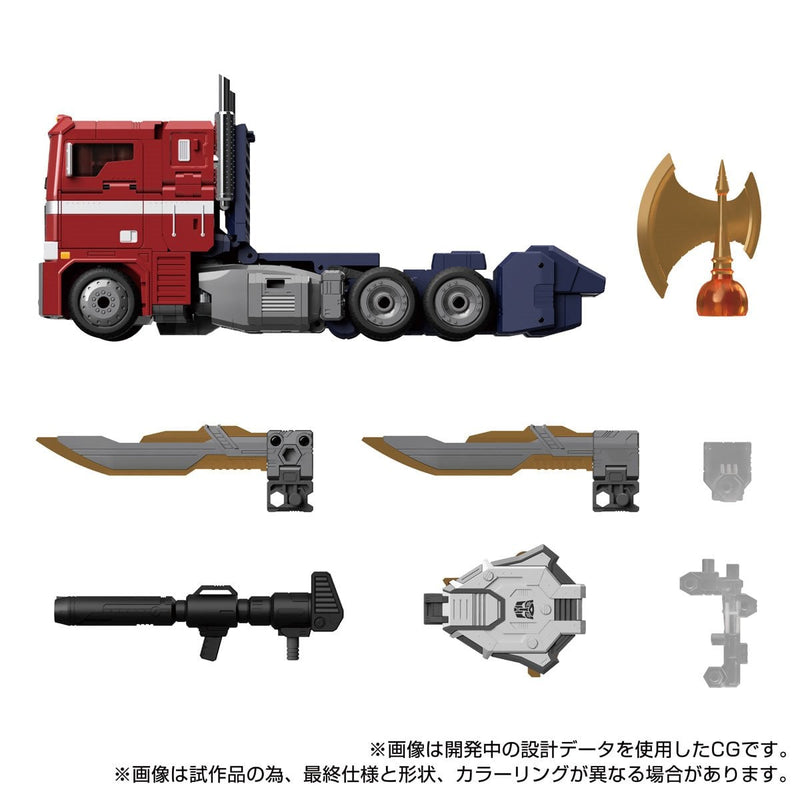 Transformers Masterpiece Edition MPG-17 Optimus Prime Style Gen