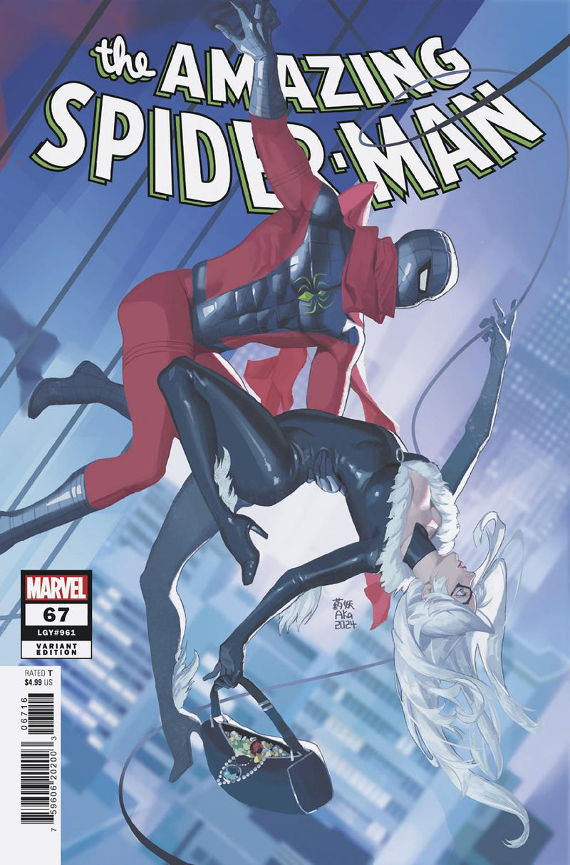 Amazing Spider-Man