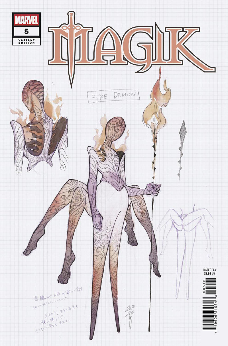 Magik
