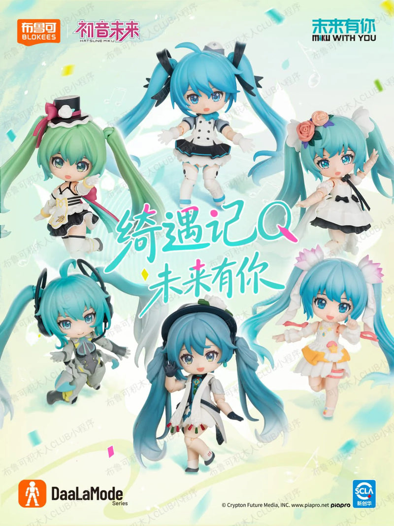 Hatsune Miku DaaLaMode Q Series Miku With You Mini Model Kit