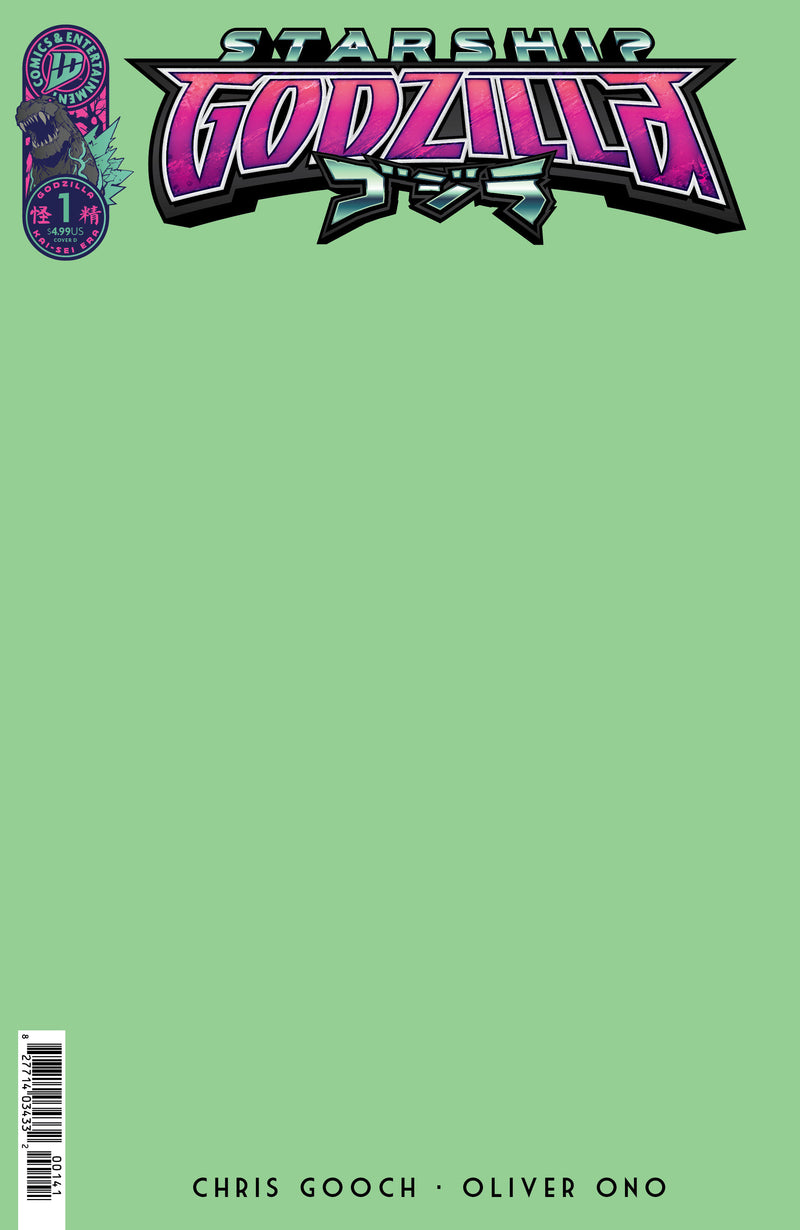 Starship Godzilla [Kai Sei Era]