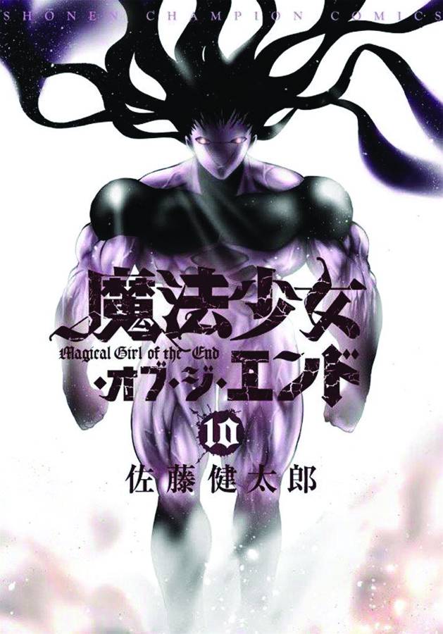 Magical Girl Apocalypse Graphic Novel Volume 10 (Mature)
