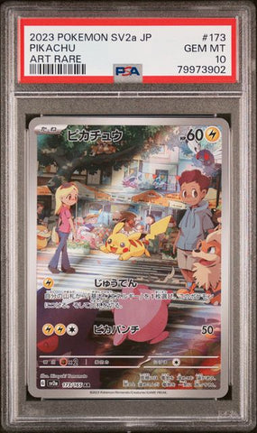 2023 POKEMON JAPANESE SV2a-POKEMON 151 #173 PIKACHU ART RARE PSA 10