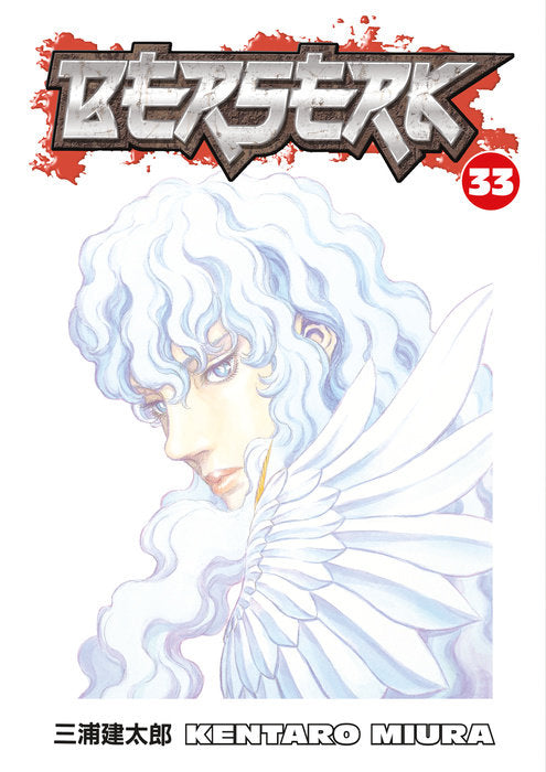 Berserk TPB Volume 33 (Mature)