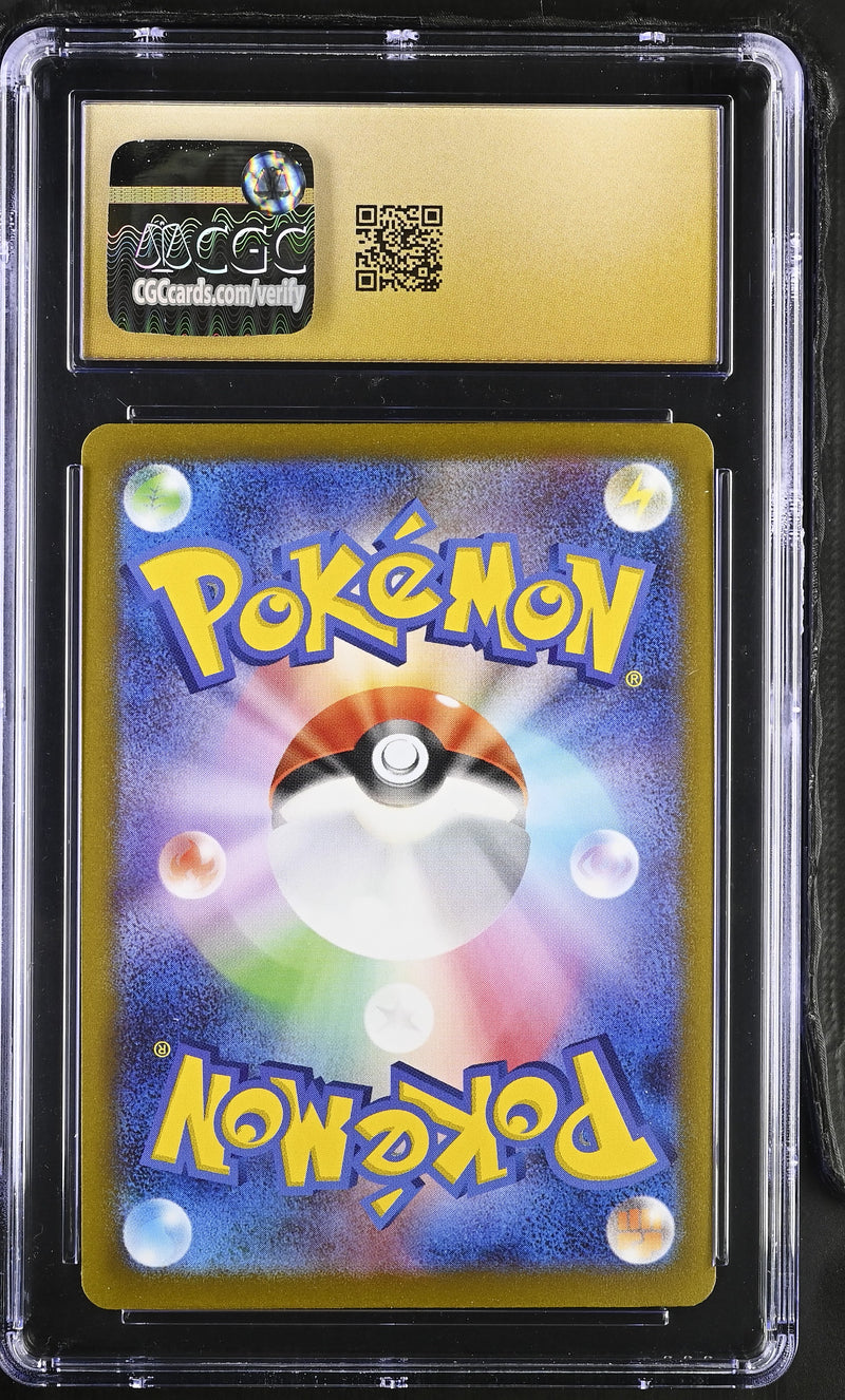 2023 POKEMON Scarlet & Violet Promo
