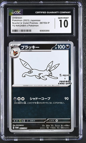 2023 POKEMON Scarlet & Violet Promo #067/SV-P Umbreon YU NAGABA x Pokémon CGC 10 (PSA)