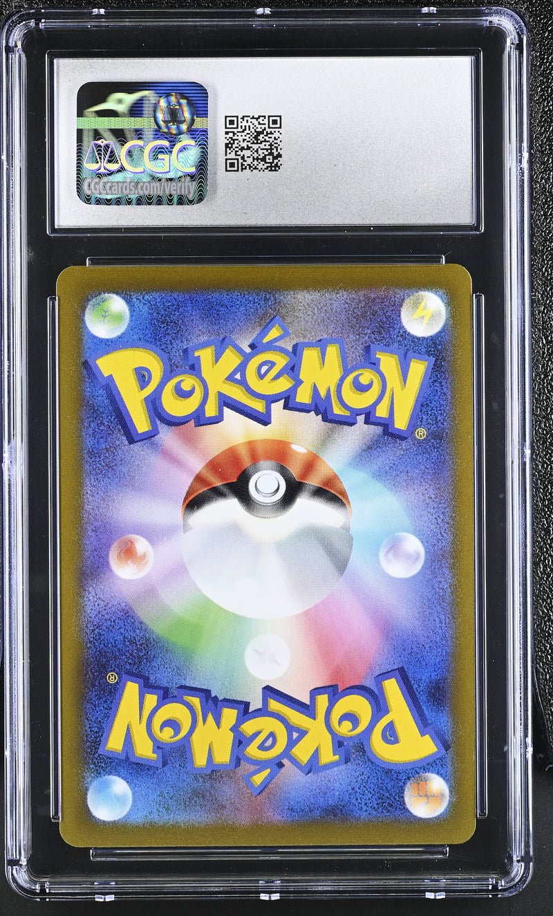 2023 POKEMON Scarlet & Violet Promo