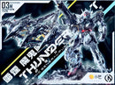 IN ERA 1/100 Infinity Nova Thunderbolt Mobildae THB-03M Model Kit