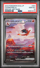 2023 POKEMON JAPANESE SV2a-POKEMON 151