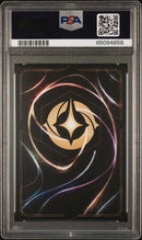 2023 DISNEY LORCANA EN 1-THE FIRST CHAPTER