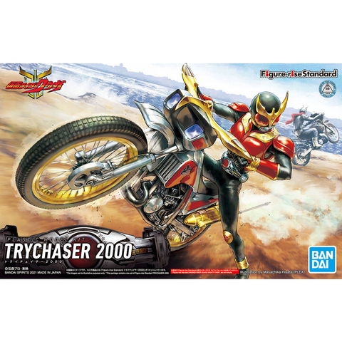 Bandai Spirits Hobby Figure-Rise Standard Trychaser 2000 "Kamen Rider Kuuga"