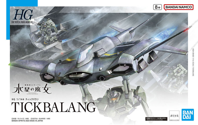 Bandai HG 1/144 Tickbalang Mobile Suit Gundam: The Witch from Mercury