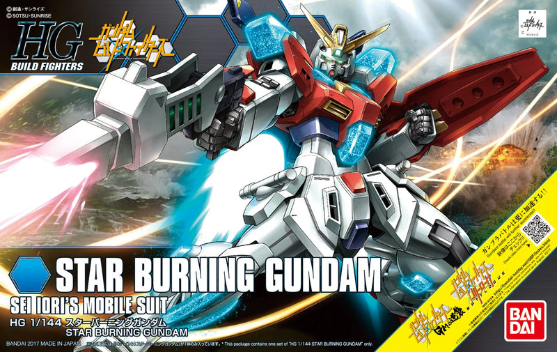 HGBF 058 Star Burning Gundam