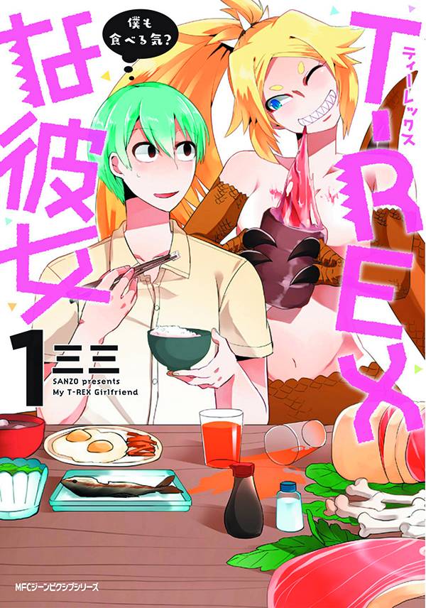 My Girlfriend Is T Rex Graphic Novel Volume 01