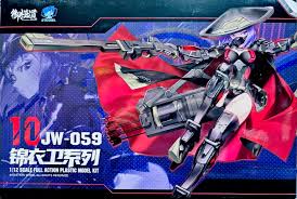 Eastern Model SHENGGE A.T.K.Girl 1/12 JW059 The Imperial Guard (Archer) Plastic Model Kit