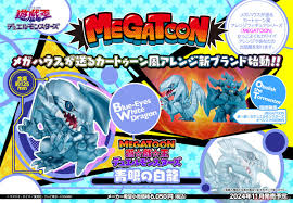 YGO MEGATOON BLUE EYES WHITE DRAGON