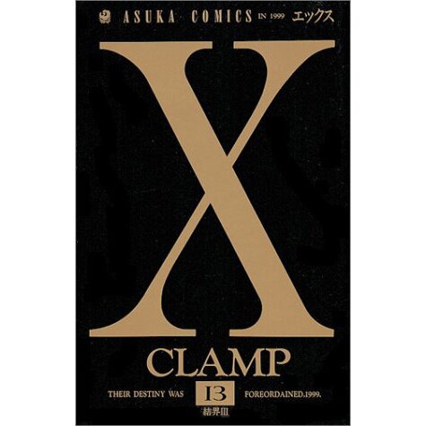 X 3-In-1 Edition TPB Volume 05