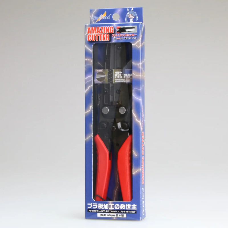 GodHand Amazing Cutter