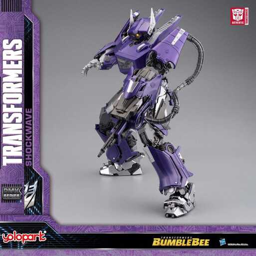 BUMBLEBEE THE MOVIE:  30cm Shockwave  Plastic Model Kit