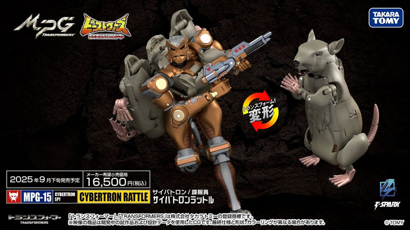 Transformers Masterpiece MPG-15 Beast Wars Rattrap
