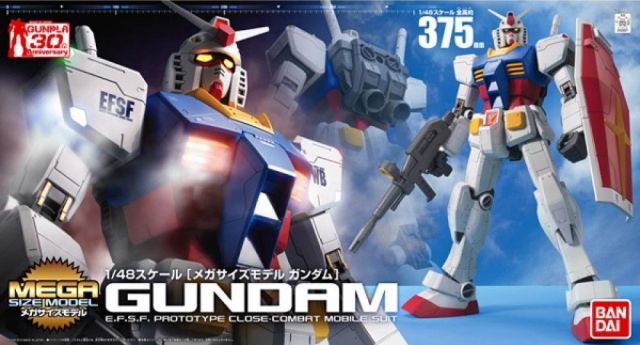 Bandai Mega Size Model 1/48 RX-78-2 Gundam