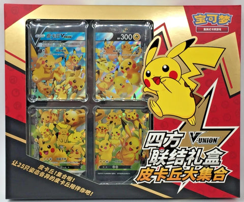 Pokémon TCG Chinese Pikachu V-Union Gift Box