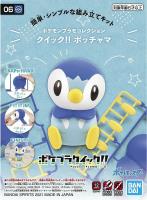 Bandai 06 Piplup 'Pokemon', Bandai Spirits Hobby Pokemon Model Kit