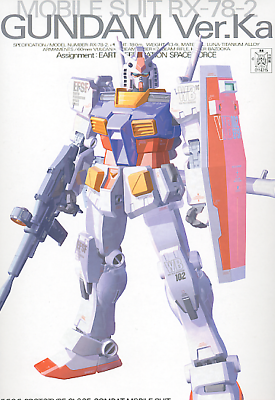 Bandai MG 1/100 RX-78-2 Gundam Ver.KA